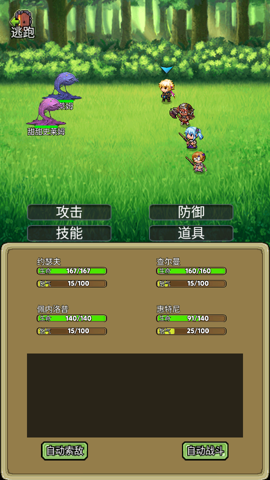 像素放置英雄重启版下载