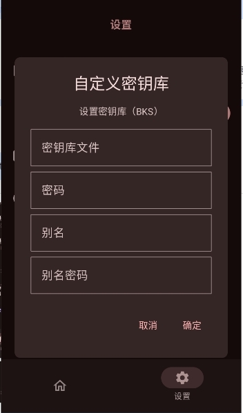 HKP模块框架手机版下载