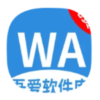 吾爱软件库最新版本