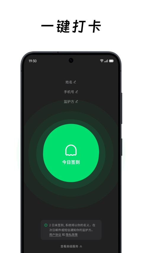 在么在么app下载
