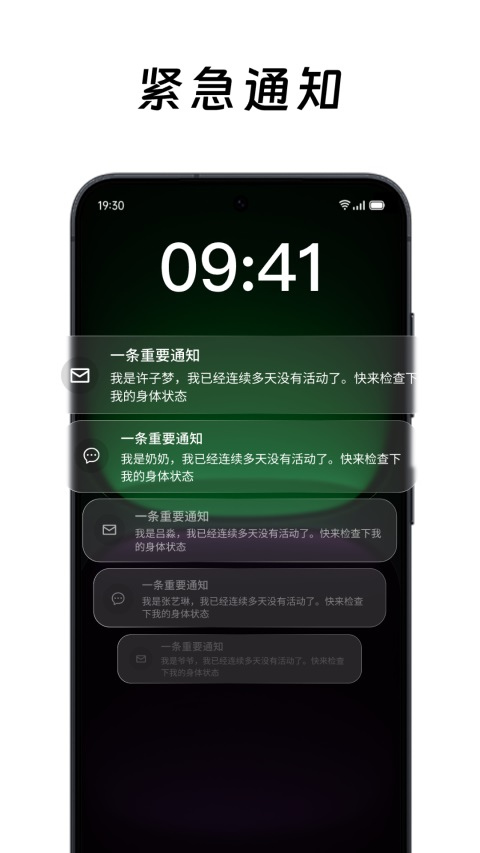 在么在么app下载