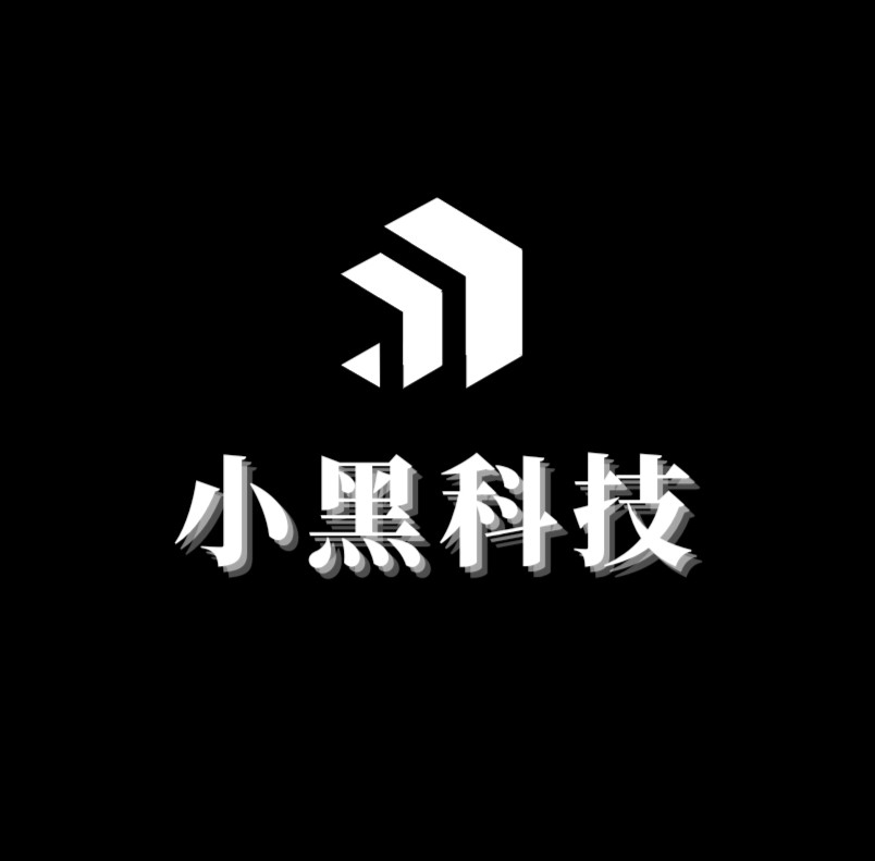 小黑仓库下载官网版