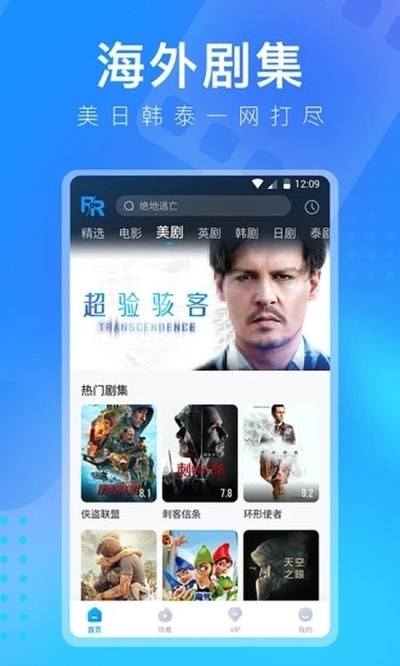 人人视频2026最新版下载