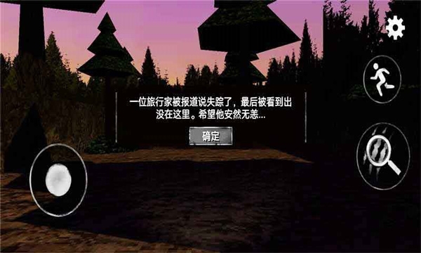 警笛头模拟器游戏