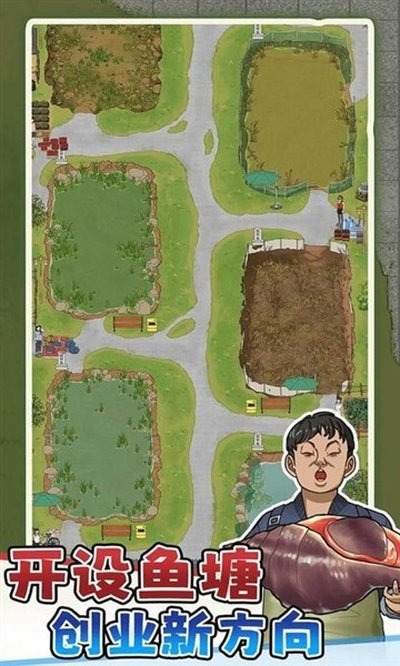 抓鱼大师游戏