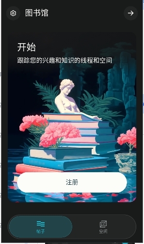 Perplexity ai中文版下载