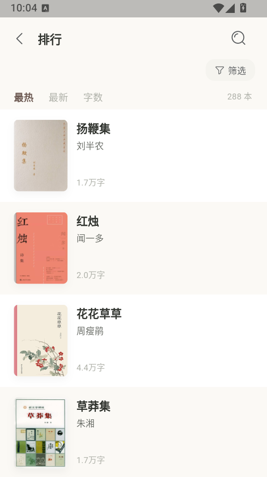 可阅文学官方版下载