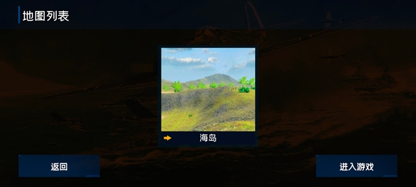 战地1939游戏下载