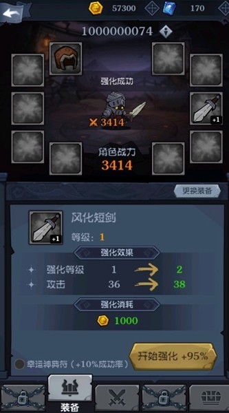 迷雾骑士游戏