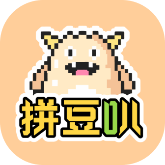 拼豆叭软件下载