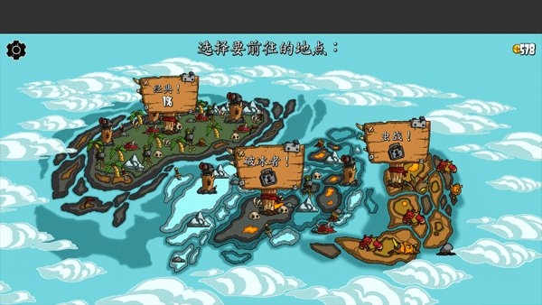 超级装甲战龟下载