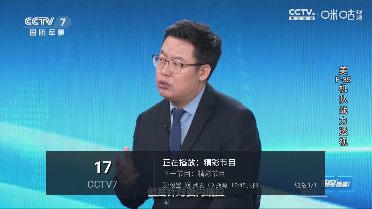 NH-TV最新版下载