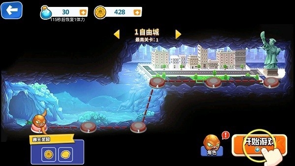 变异八爪鱼游戏下载