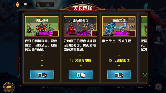 地下城进化版手游下载