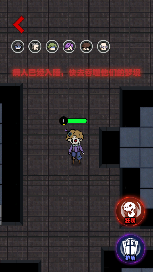新猛鬼宿舍手机版下载
