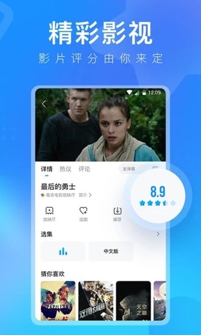 人人视频2026最新版下载