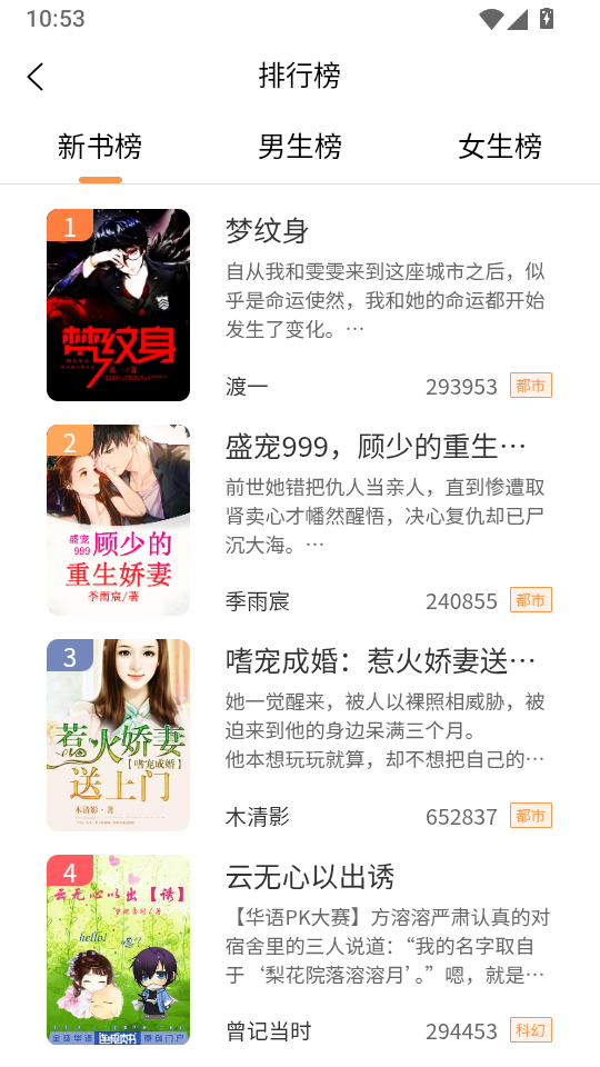 悦文阅读免费版下载