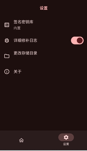HKP模块框架手机版下载