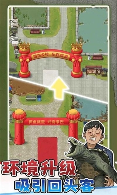 抓鱼大师游戏