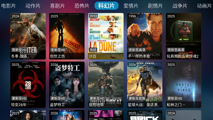MY影视版下载最新版