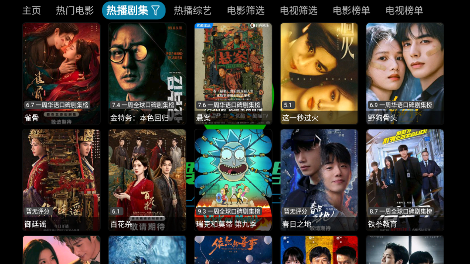 小苹果影视TV官方版app