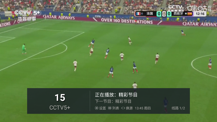 NH-TV最新版下载