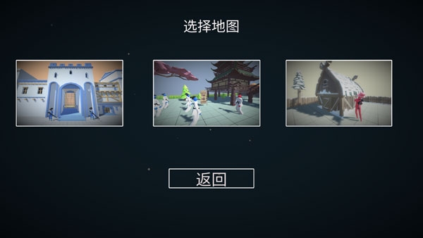 人偶战斗模拟器手游中文版下载
