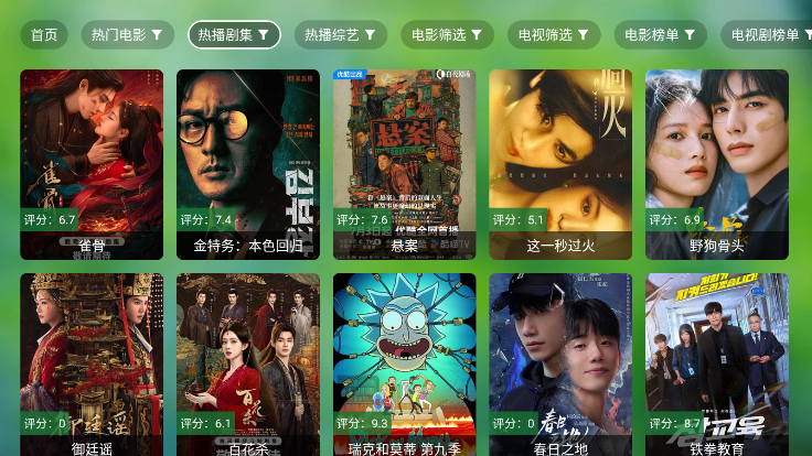 田维TV下载电视版