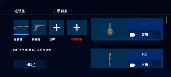 战地1939游戏下载
