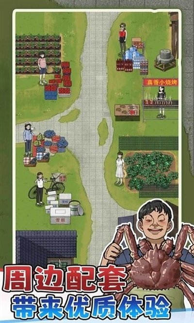 抓鱼大师游戏