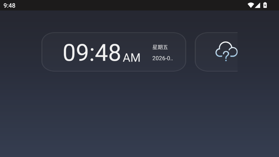超级桌面TV版下载