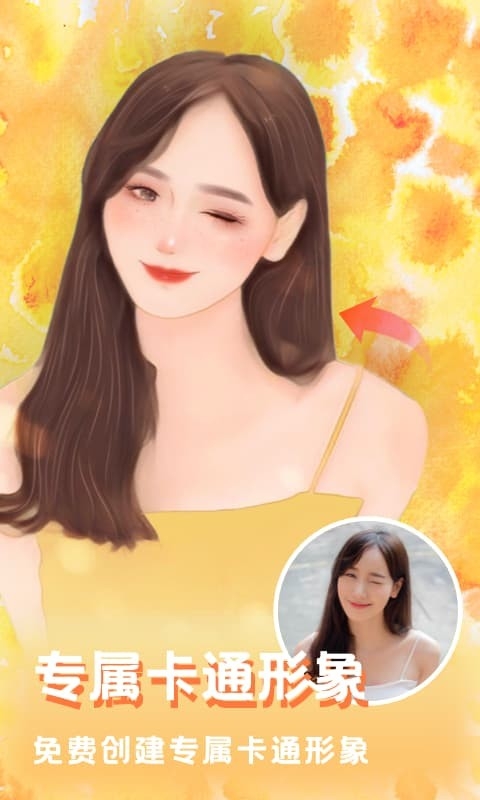 美图编辑大师下载安装手机版