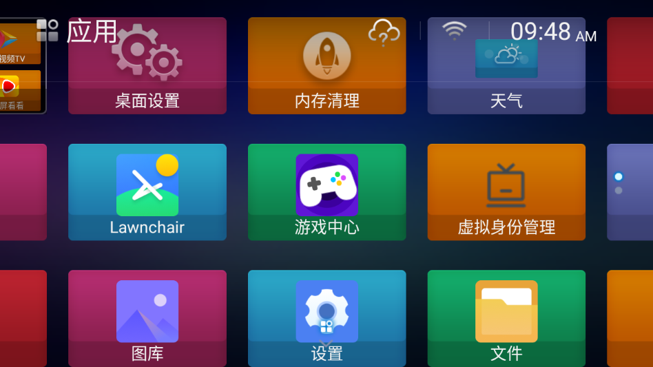 超级桌面TV版下载