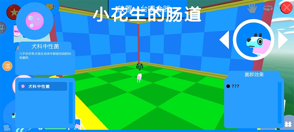 摇摆狗狗最新版下载