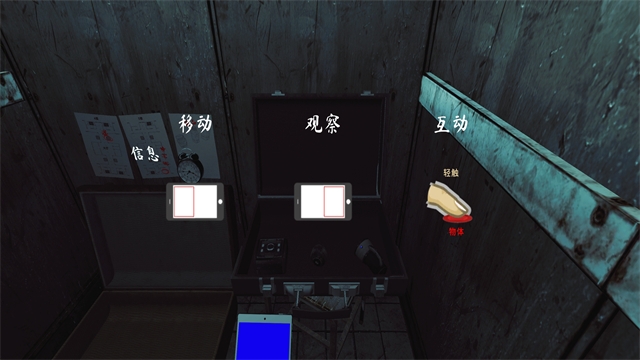 The Phenomenon中文版下载