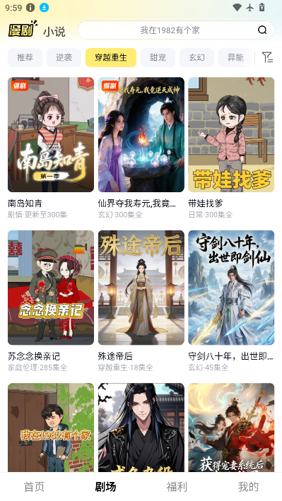 柚漫剧官方下载