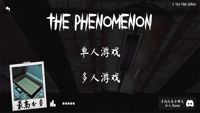 The Phenomenon中文版下载
