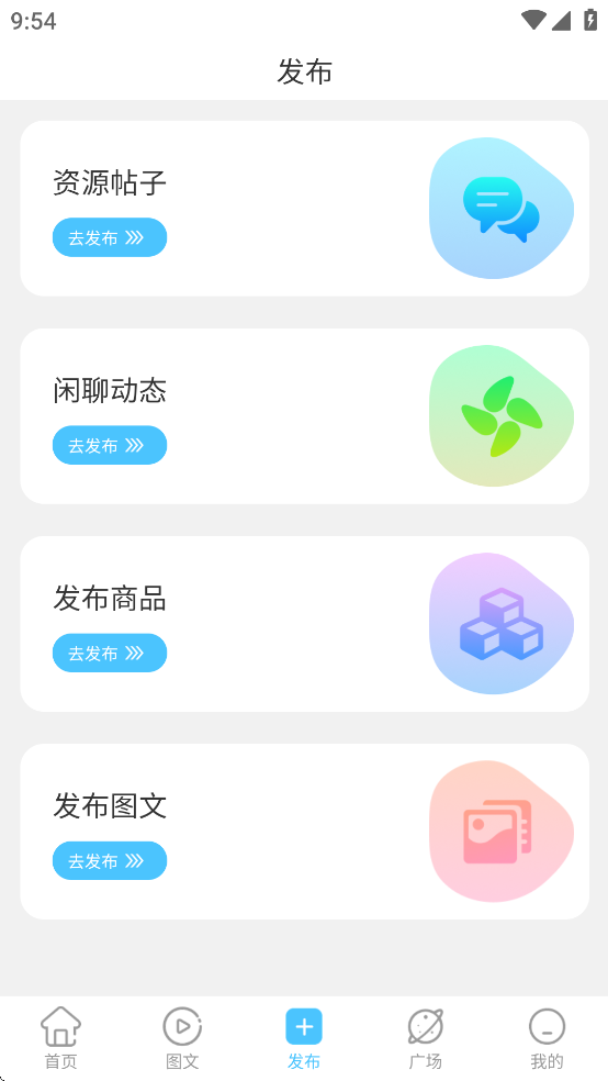 剪辑屋app下载安装官网版