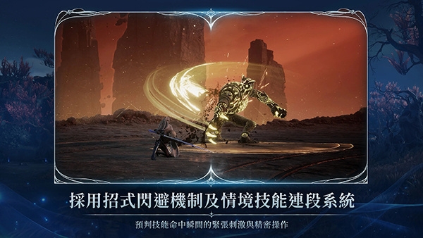 永恒之塔2游戏下载