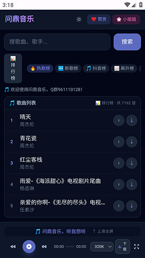 30154909dssp.png