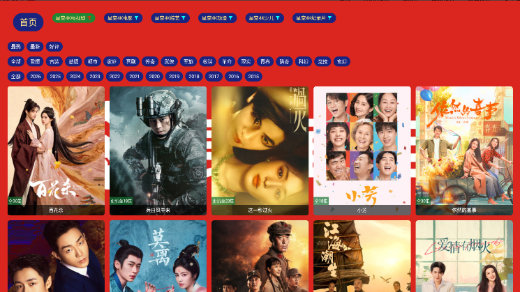 ScreenShot_2026-07-31_115710_731 - 副本.png