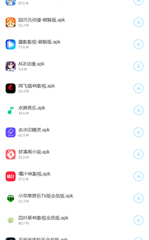 知我软件库下载最新版