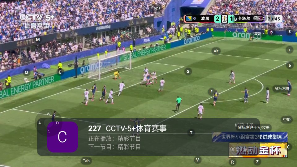 天浪国际TV版下载