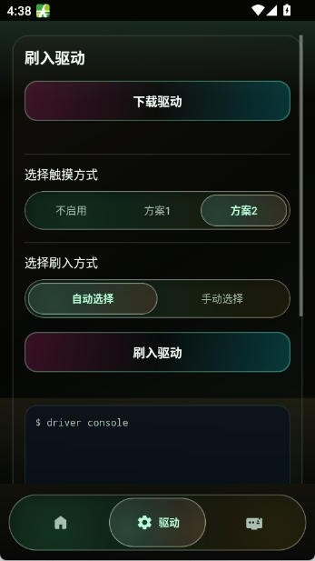 TP Kernel官网下载