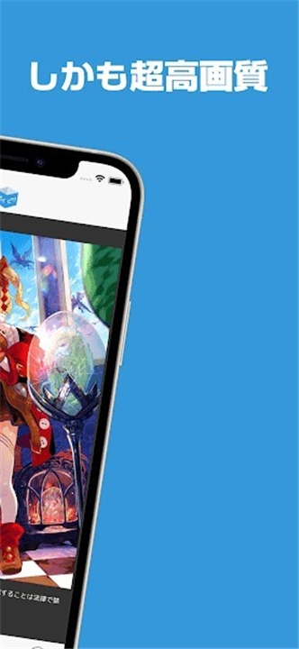 popiku(破皮裤)APP官方版下载