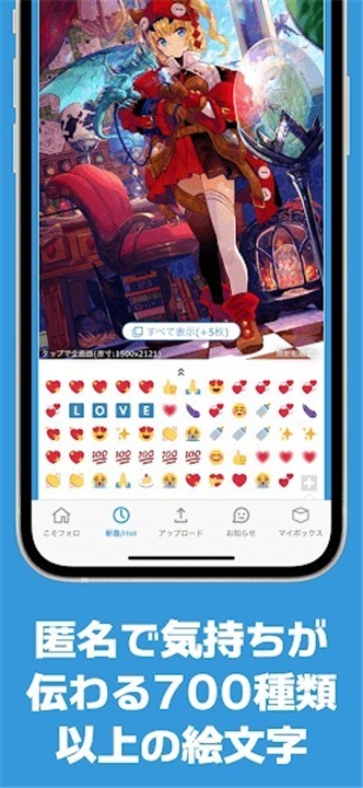 popiku(破皮裤)APP官方版下载