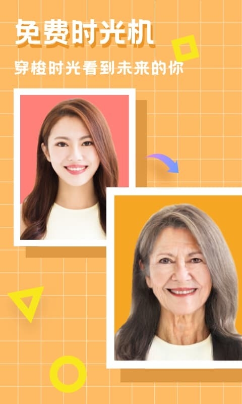 美图编辑大师下载安装手机版