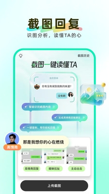 知心键盘下载安装手机版