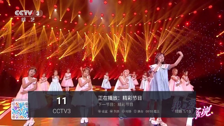 新奇异花TV最新版下载