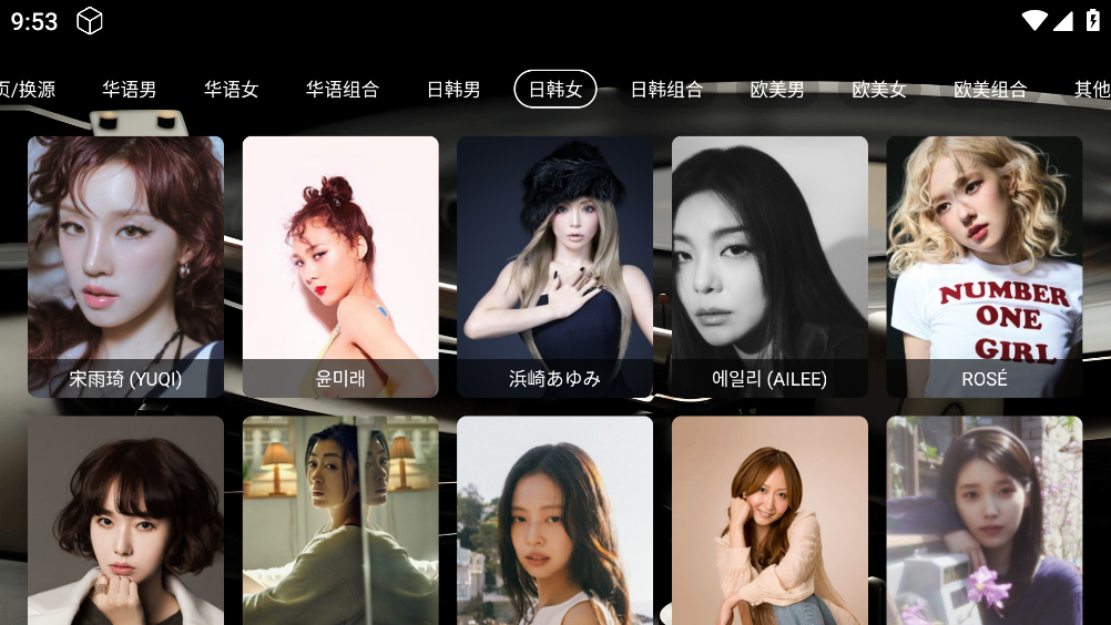 TG音乐台TV版app下载